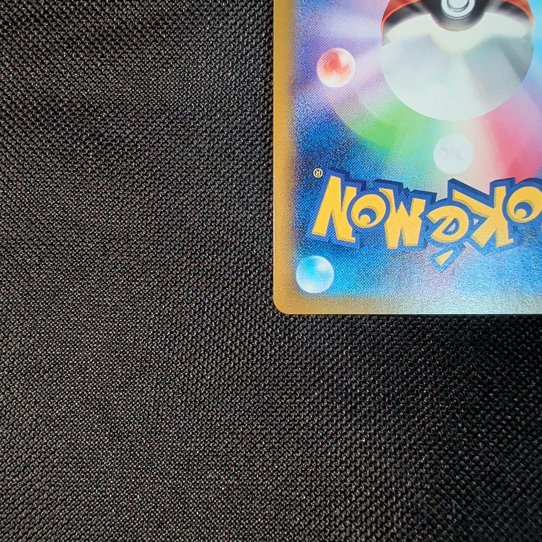 桃*読様 【引退品】ポケモンカード　メガルカリオex SAR メガブレイブ
