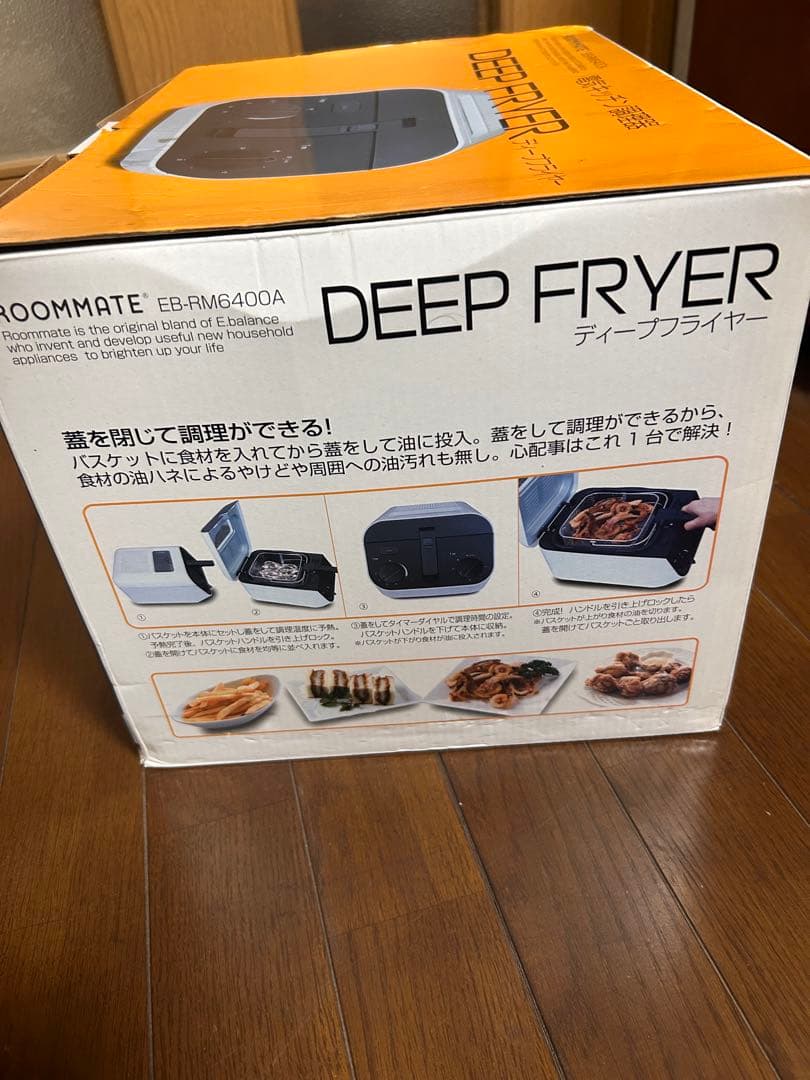 【最終お値下げ】ディープフライヤー　ROOMMATE EB-RM6400A