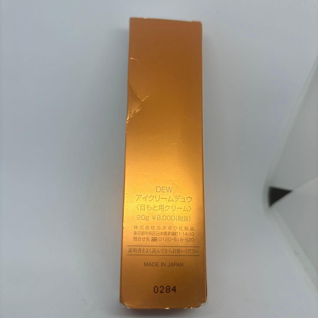 DEW アイクリーム 新品未使用‼️即購入⭕️