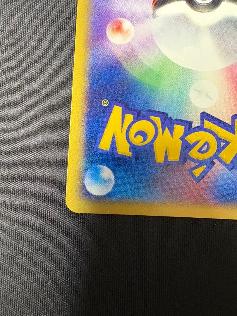 レジロックex ADV ポケモンカード
