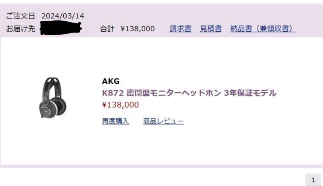 受験生