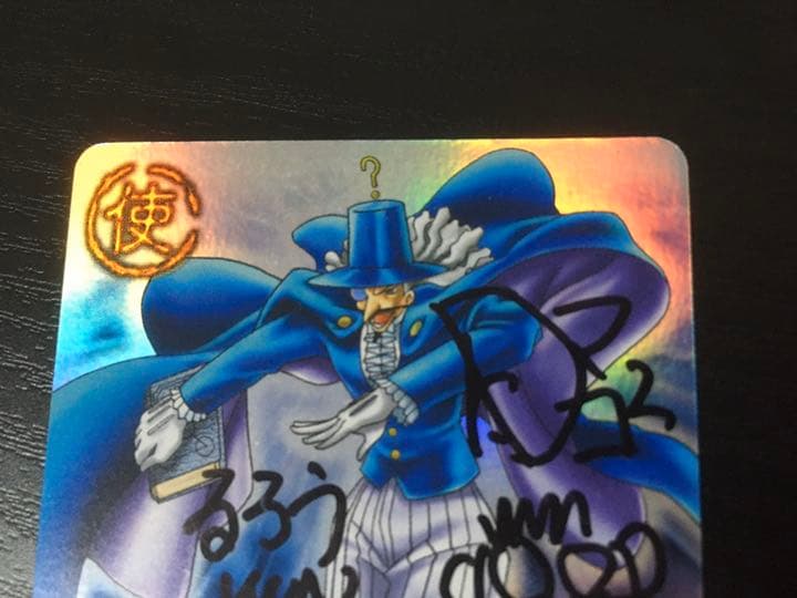 【限定！】金色のガッシュベル!! 直筆サインカード2枚セット