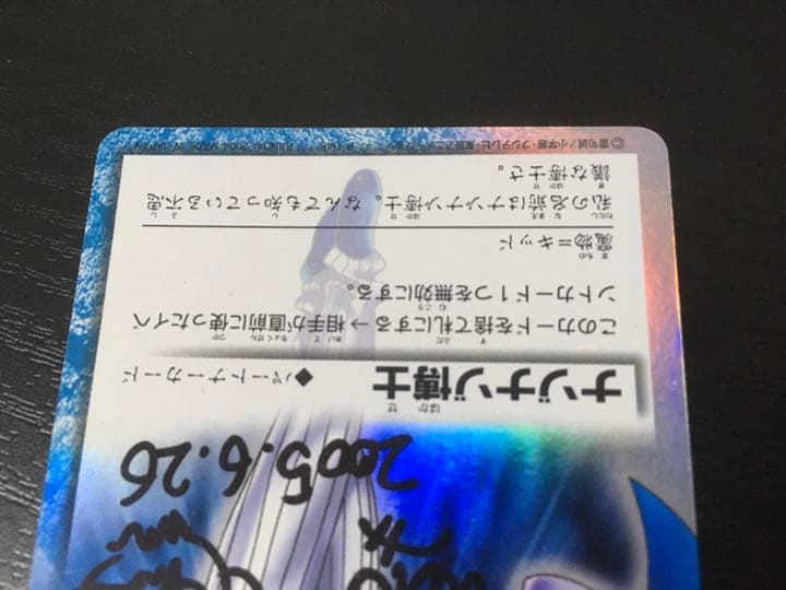 【限定！】金色のガッシュベル!! 直筆サインカード2枚セット