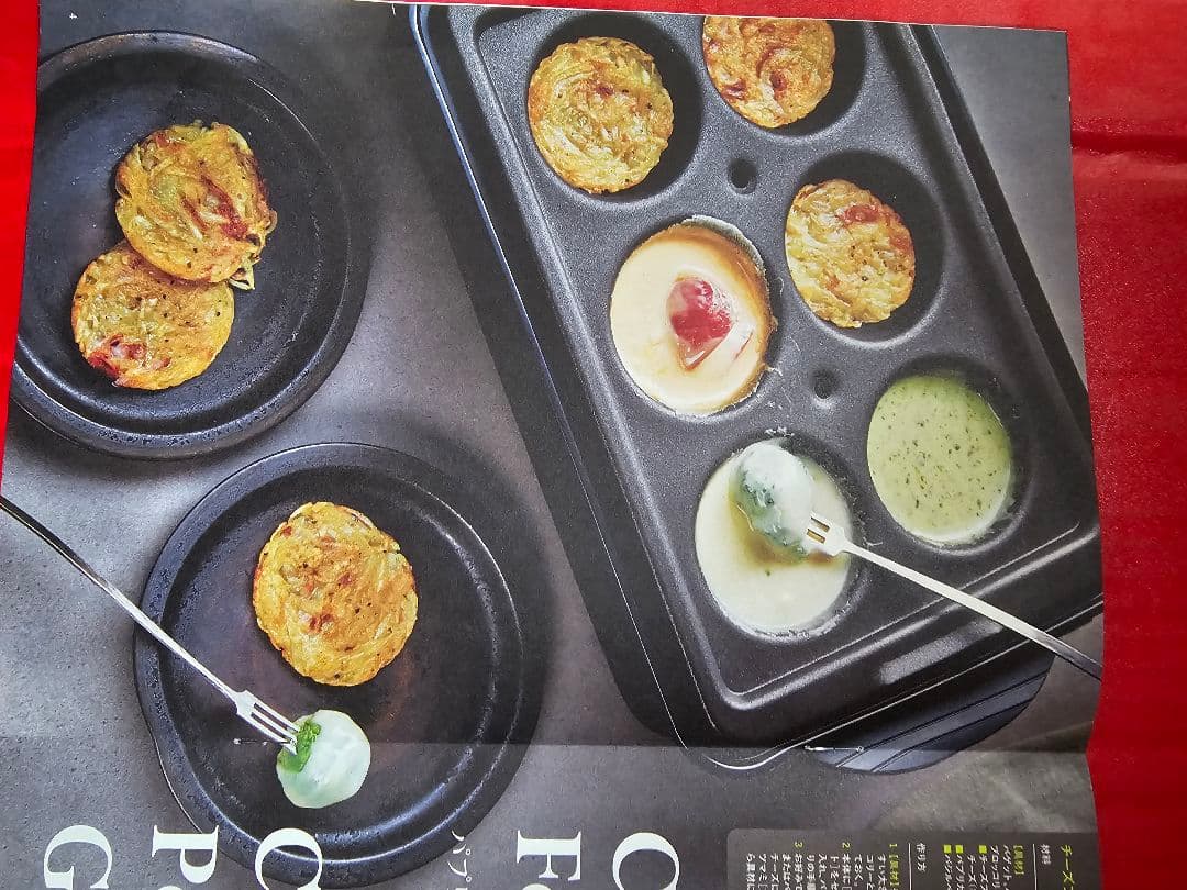 レコルトホットプレートセット(B)