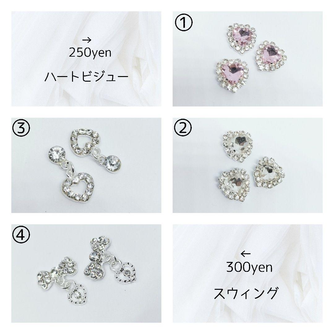 オーダー ネイルチップ ♡ イッヌページ