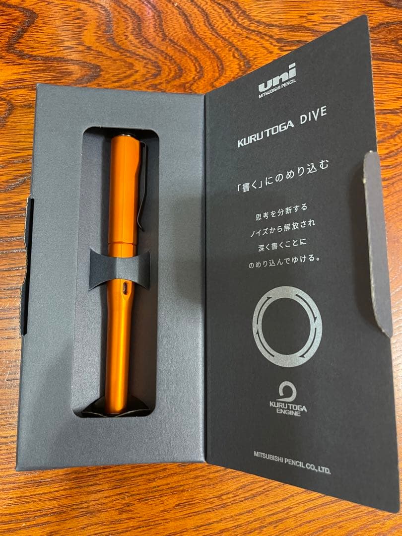 新品未使用品 クルトガダイブ トワイライトオレンジ クルトガDIVE