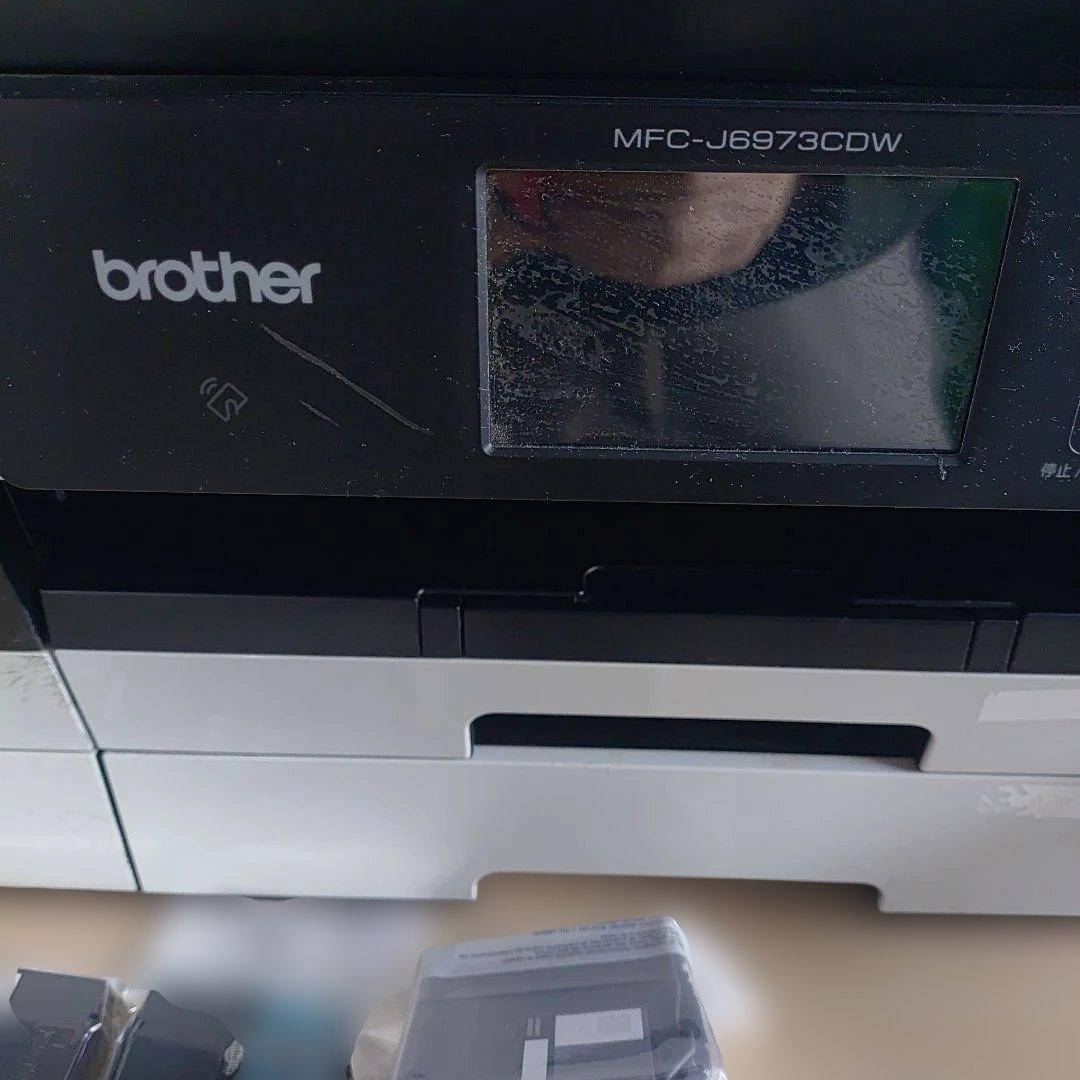 【難有】brother MFC-J6973CDWインクジェットプリンター＋インク