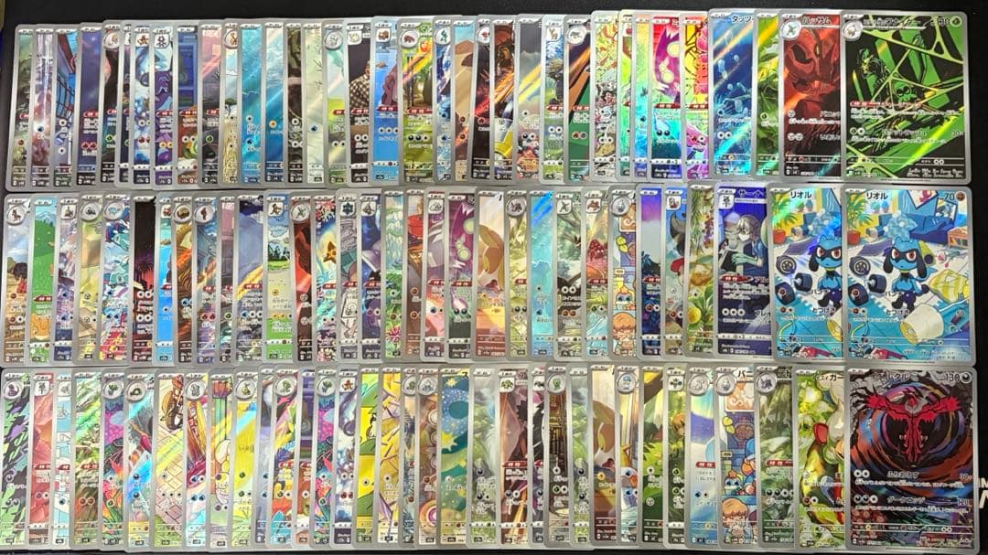 ポケモンカード　AR CHR 100枚セット　まとめ売り