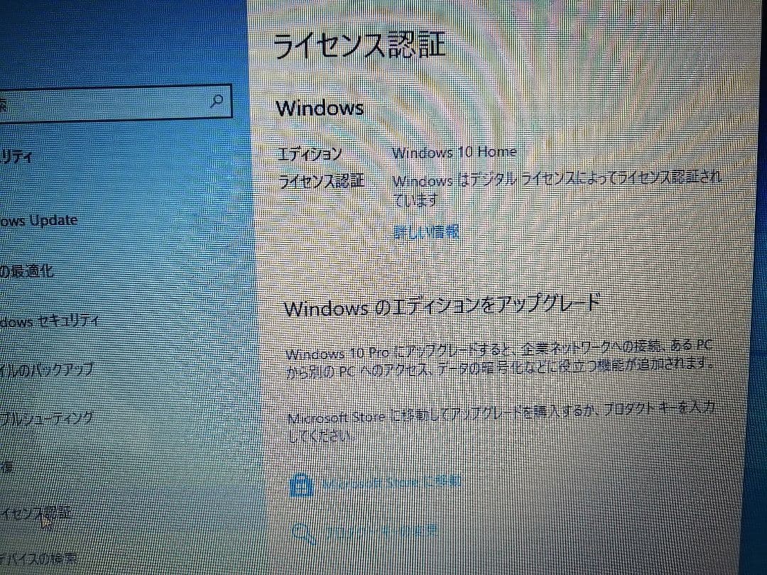 NEC Lavie ノートパソコン ブルーレイ搭載Windows10 美品です