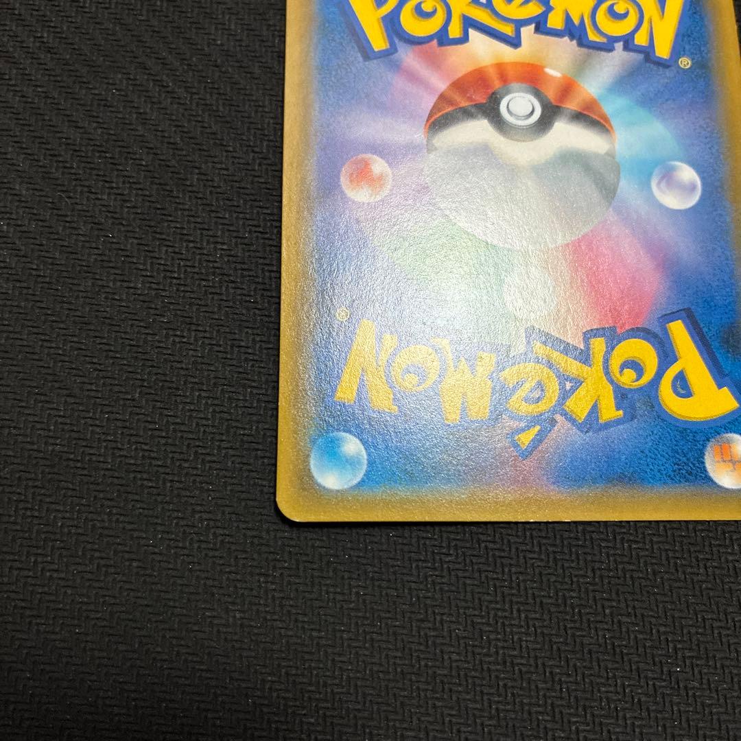 ムサシとコジロウsrポケモンカード
