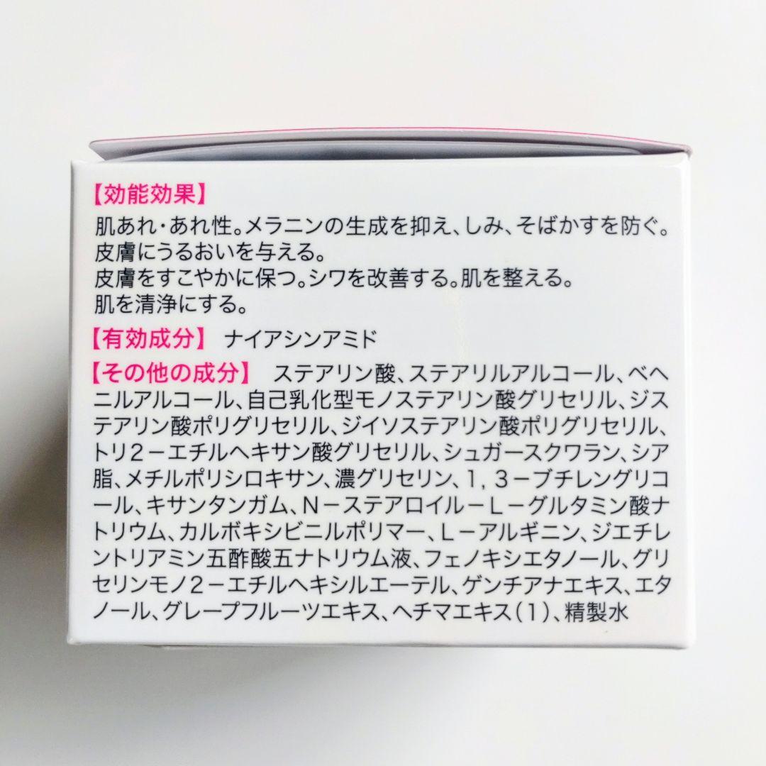 ♦当日発送♦富山常備薬 キミエリンクルホワイト 5個【新品未開封】c