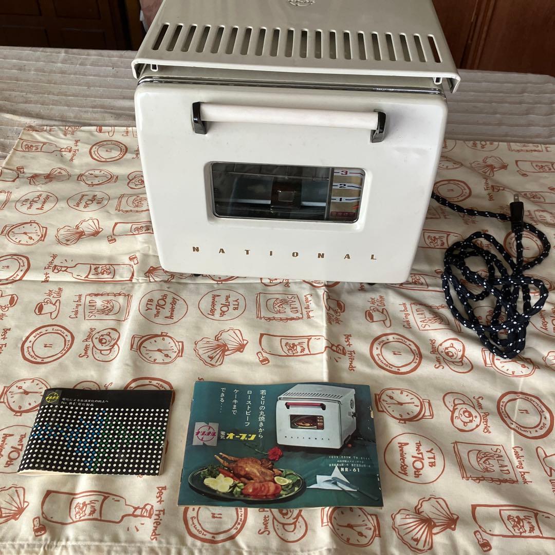 新品の美しいレトロ家電　電気オーブン