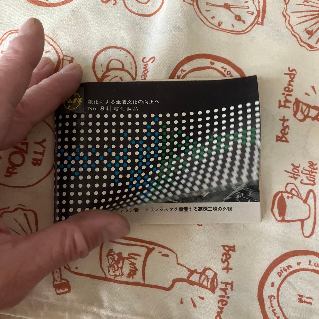 新品の美しいレトロ家電　電気オーブン