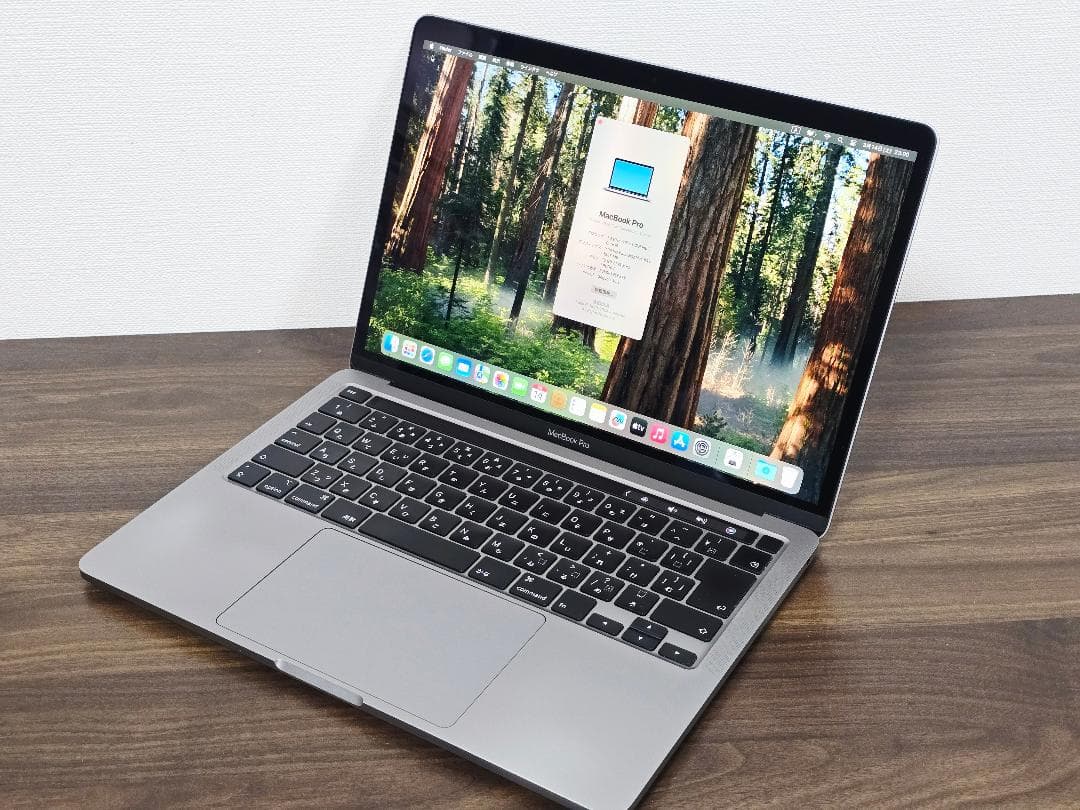 充電397 MacBook Pro 2020 13インチ i5 256G D6