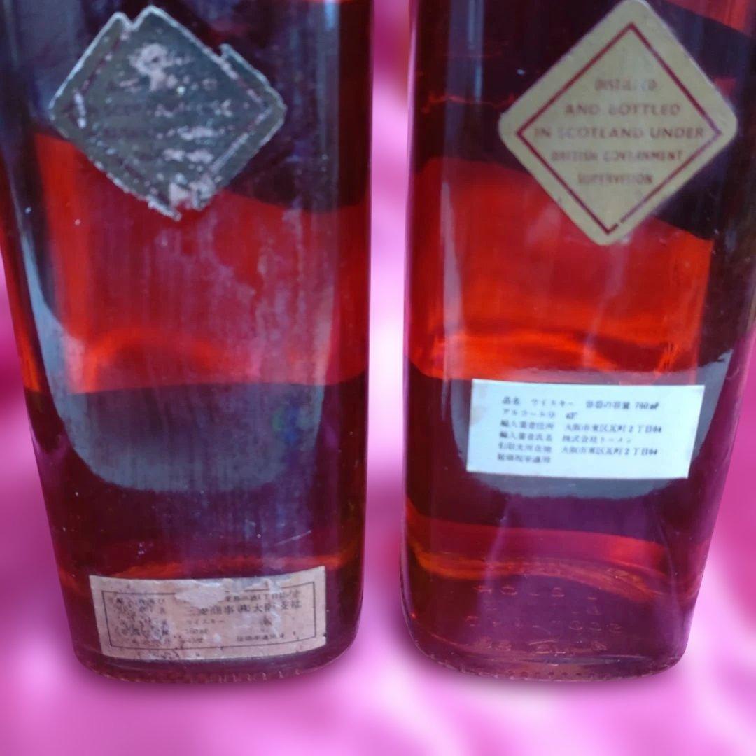 古酒 ジョニーウォーカー レッドラベル 760ml２本＋750ml３本セット