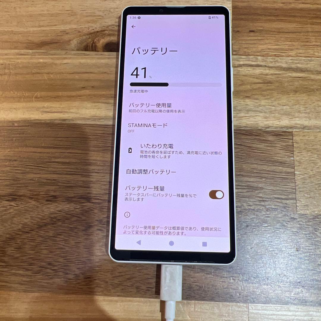 C950 au SIMフリーXperia 10 Ⅴ SOG11