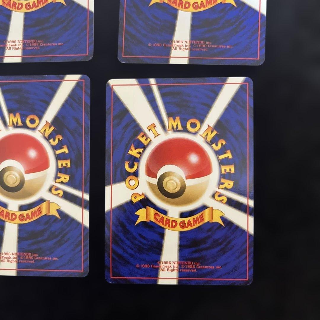 ナゾノクサ　クサイハナ　ラフレシア　ポケモンカード　旧裏