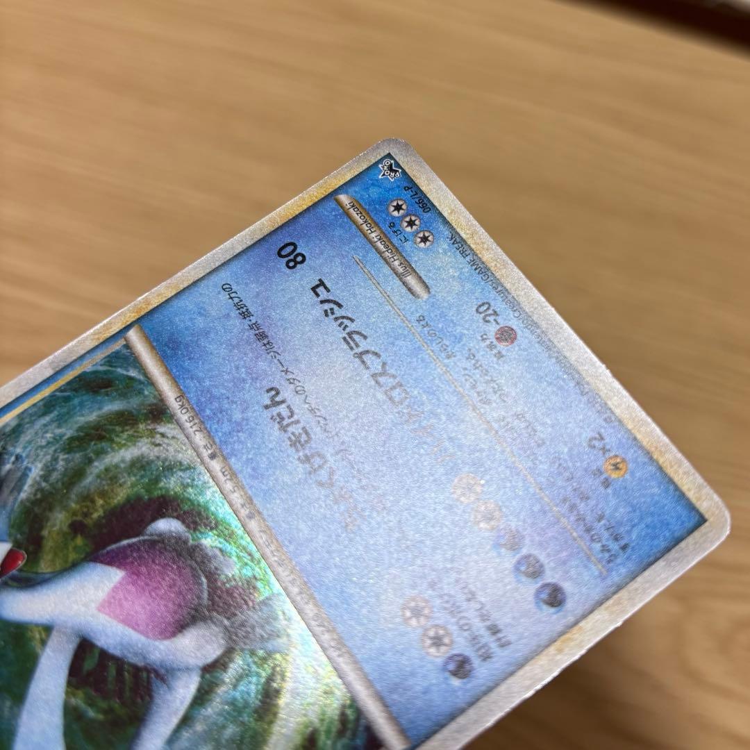 ルギア PROMO 066/L-P プロモ