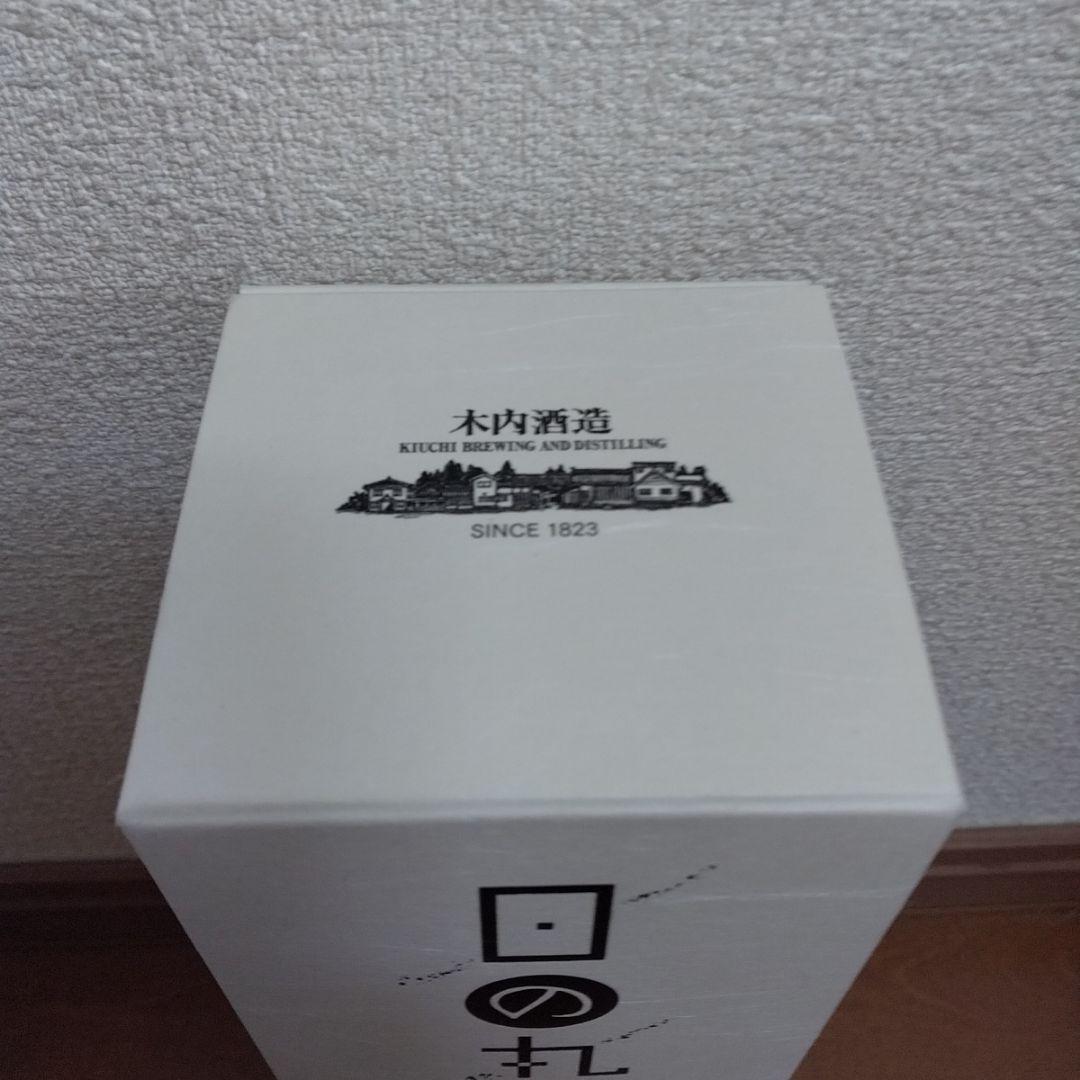 木内酒造　日の丸ウイスキーSignature 1823 700ml ２本セット