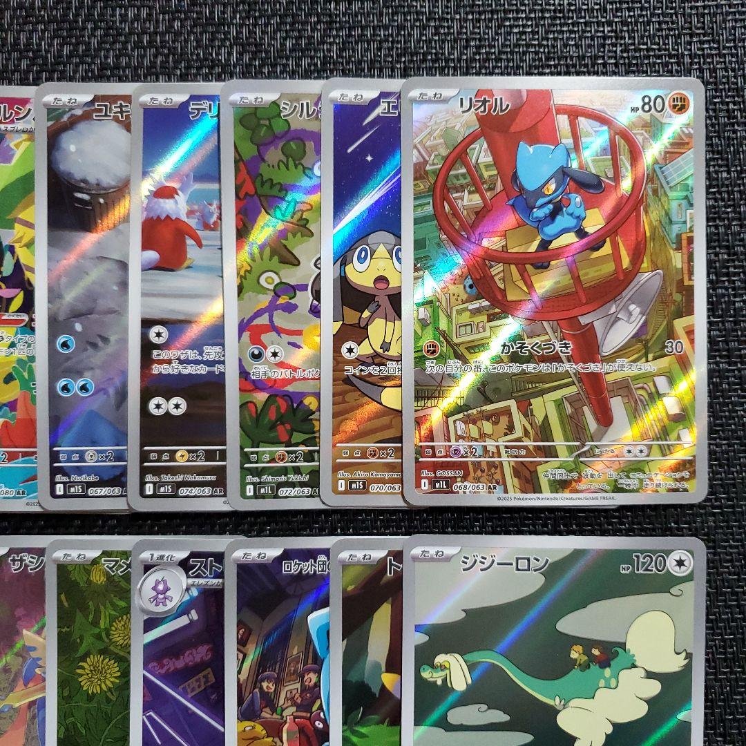 ③ ポケモンカード AR 30枚 被りなし まとめ売り