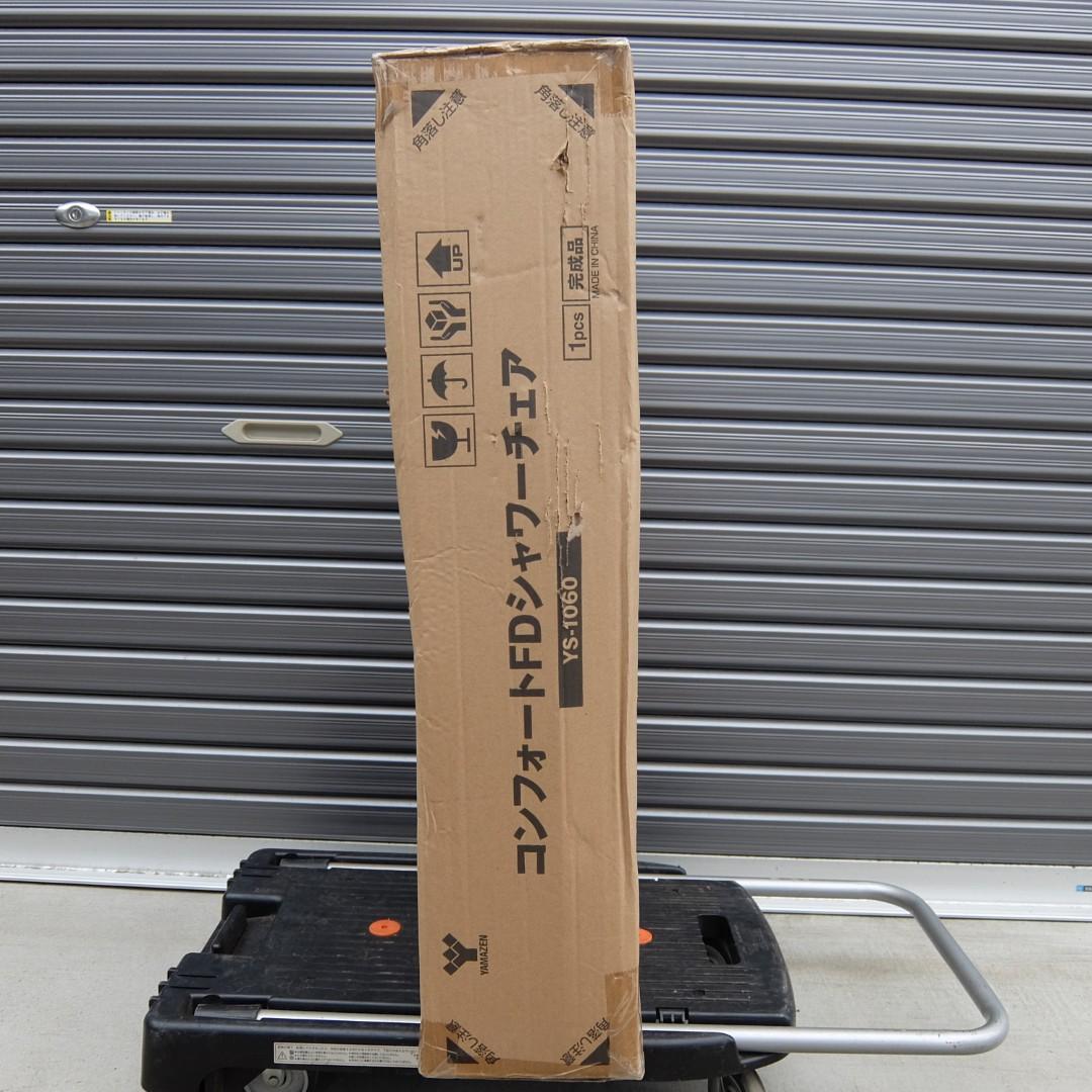 51195　YAMAZEN コンフォートFDシャワーチェア YS-1060