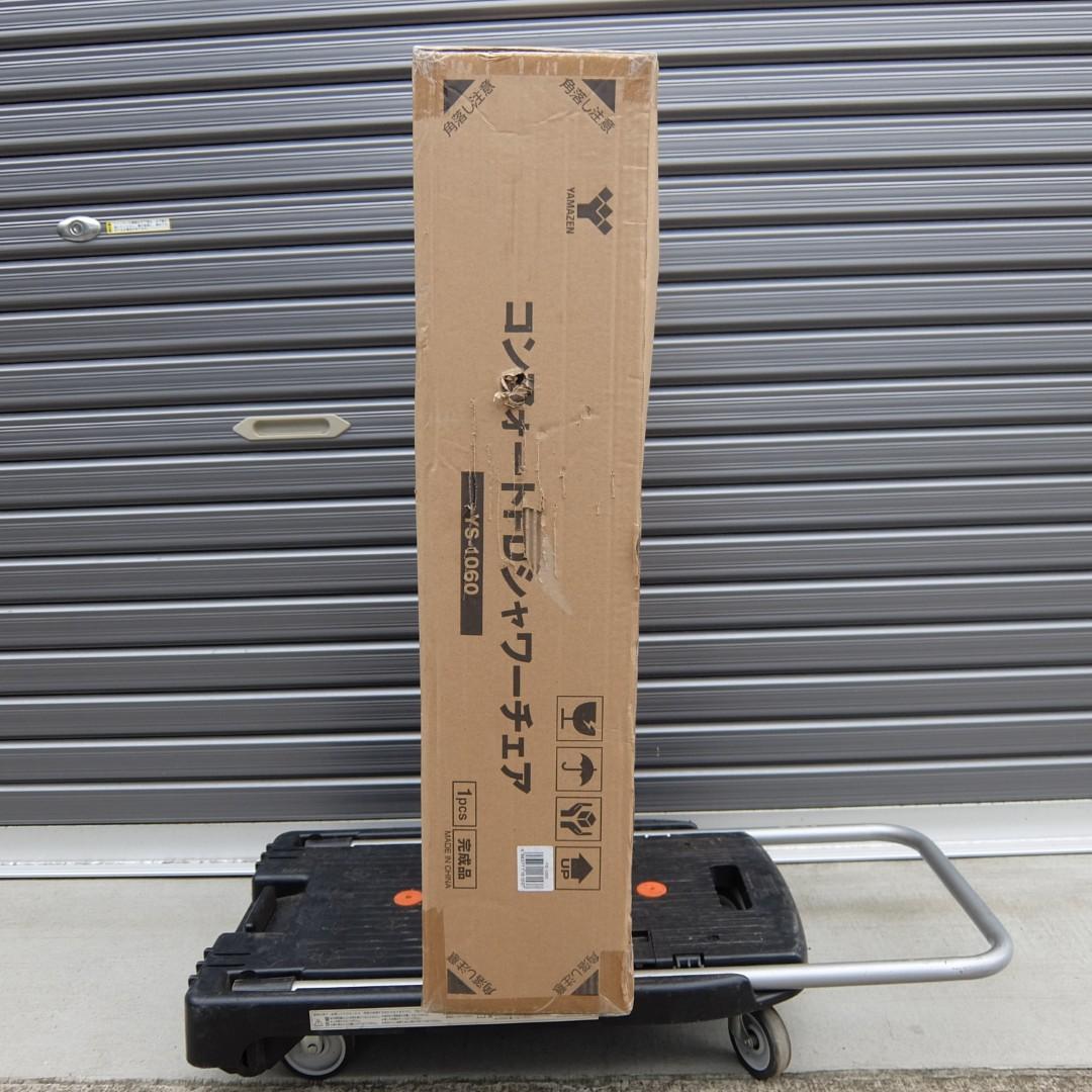 51195　YAMAZEN コンフォートFDシャワーチェア YS-1060
