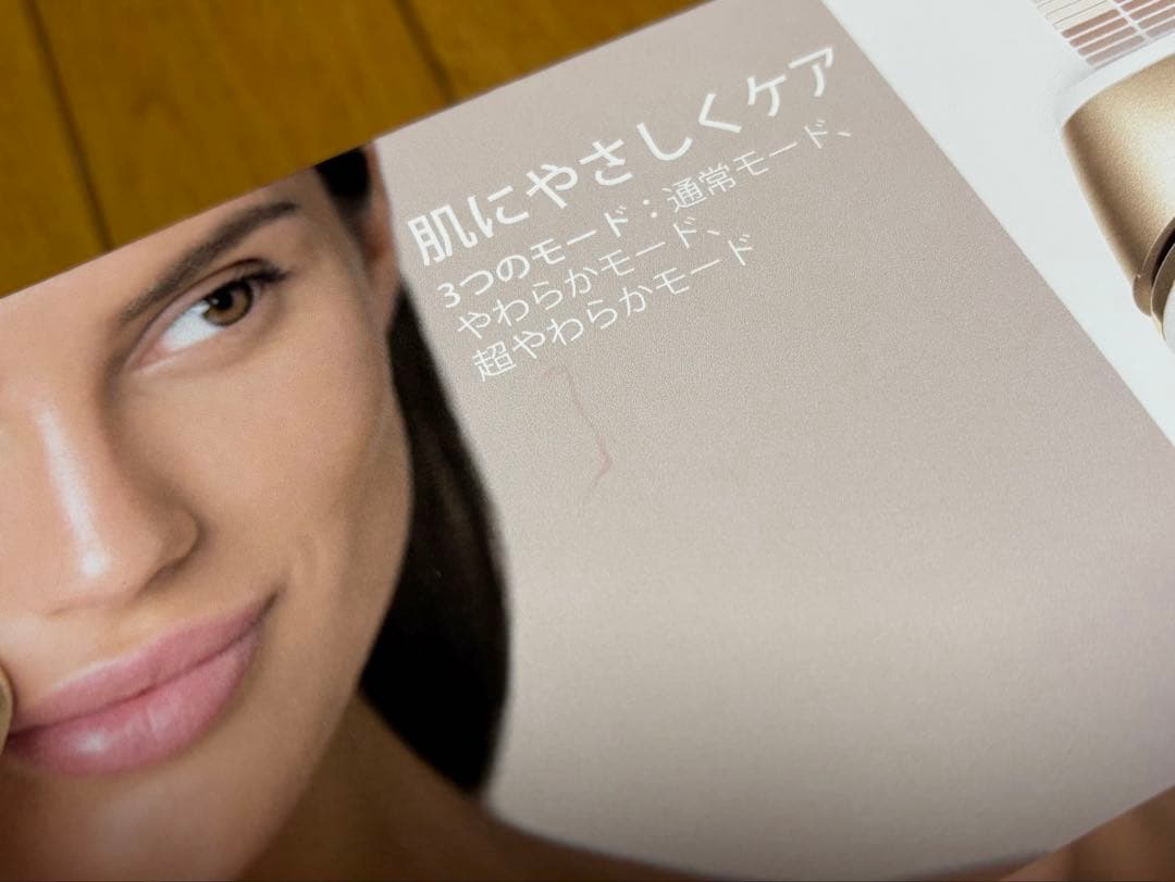 脱毛・除毛 BRAUN Silk expert Pro5 PL5014