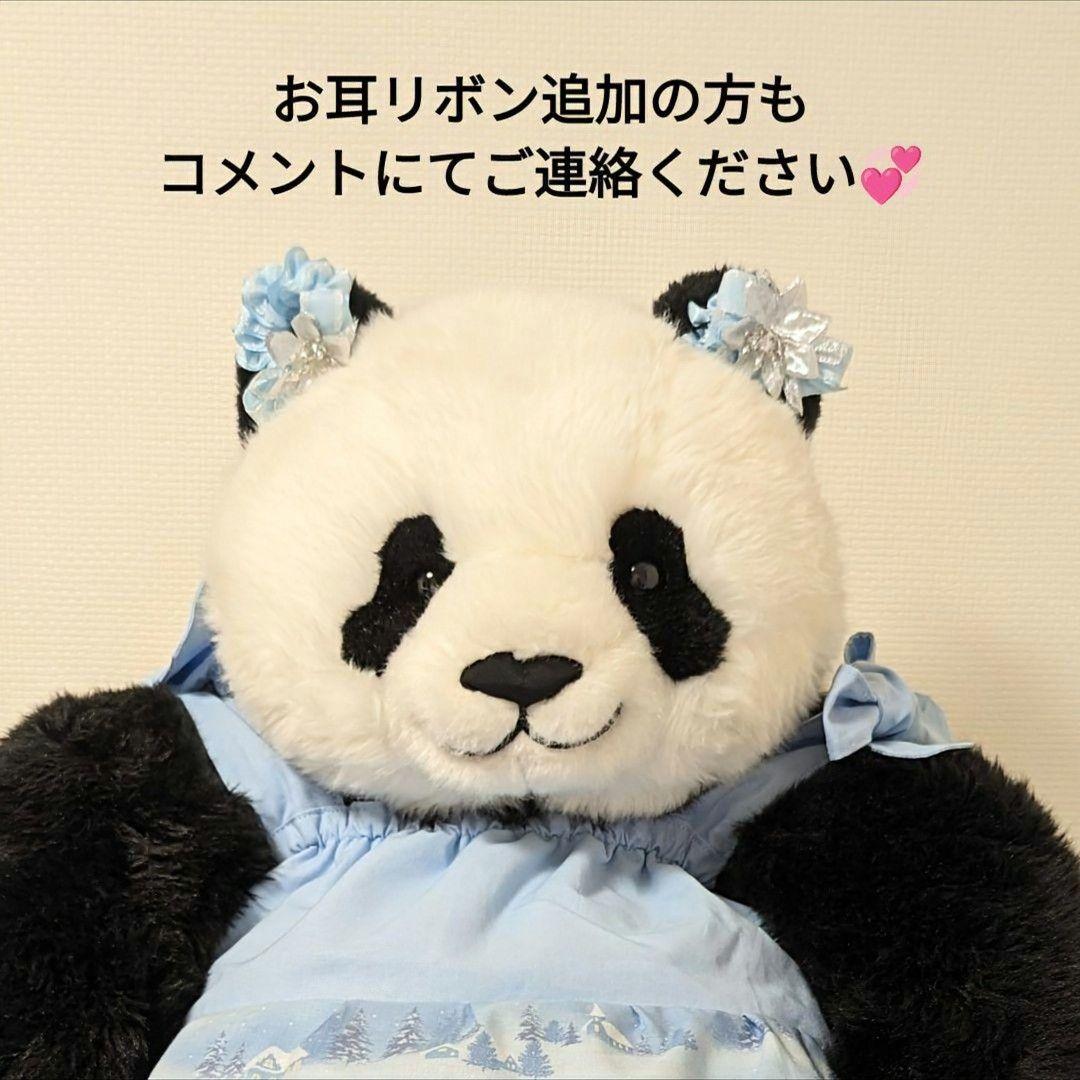 抱っこシャン♡Xmasコスチューム☆レディーのふりした♡おしゃまシャン♡SB−B
