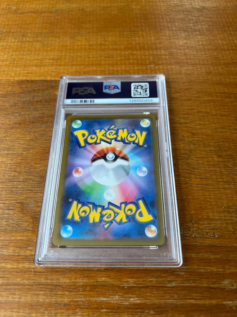 イ*オ様 【PSA10】ピカチュウ GYMイベント プロモ 120/SV-P