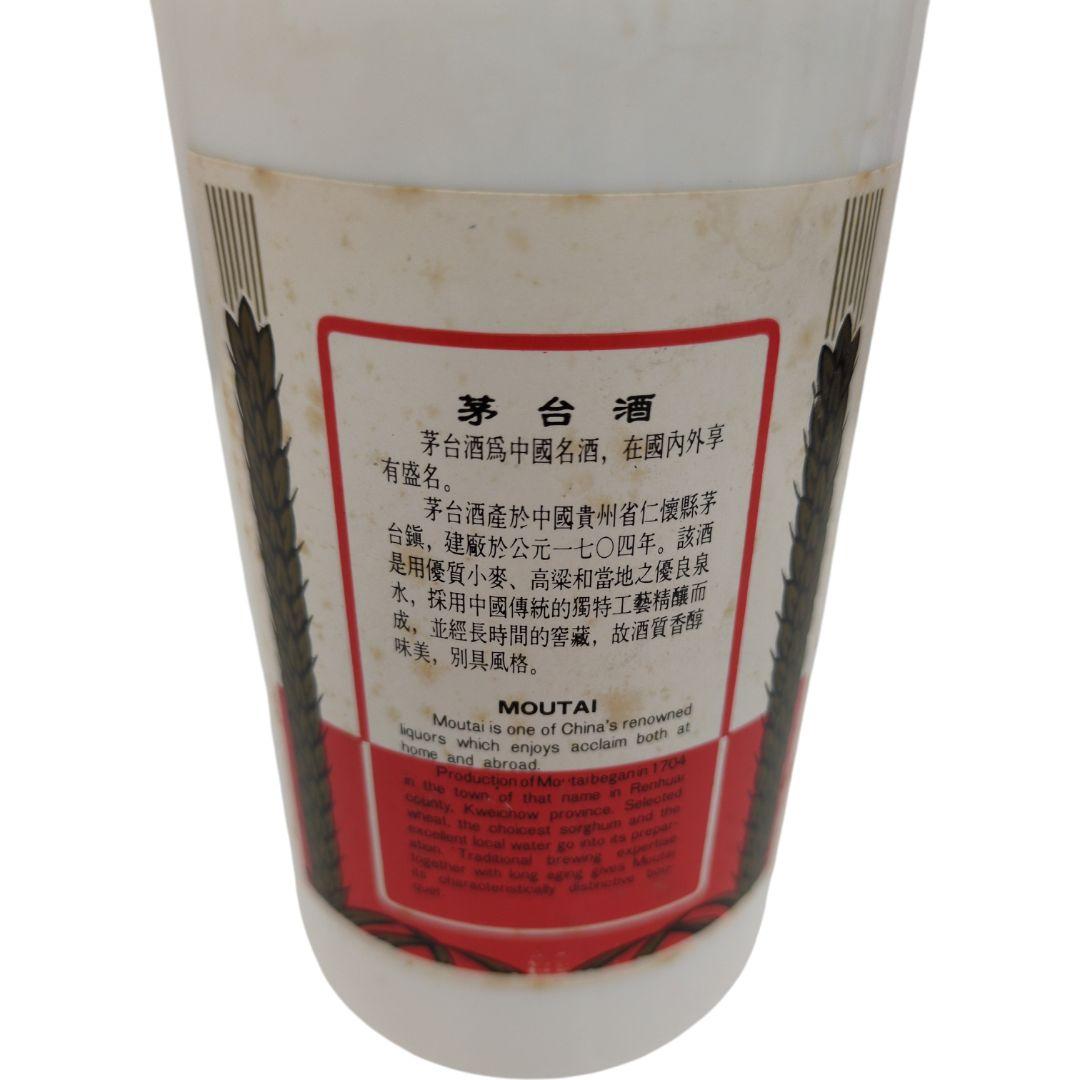 ヨシナガ [未開栓] 貴州茅台酒 五星 1996年 中国酒 天女ラベル