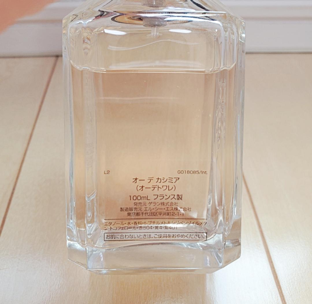 ゲラン Guerlain 香水 オー デ カシミア 100mL | オーデトワレ