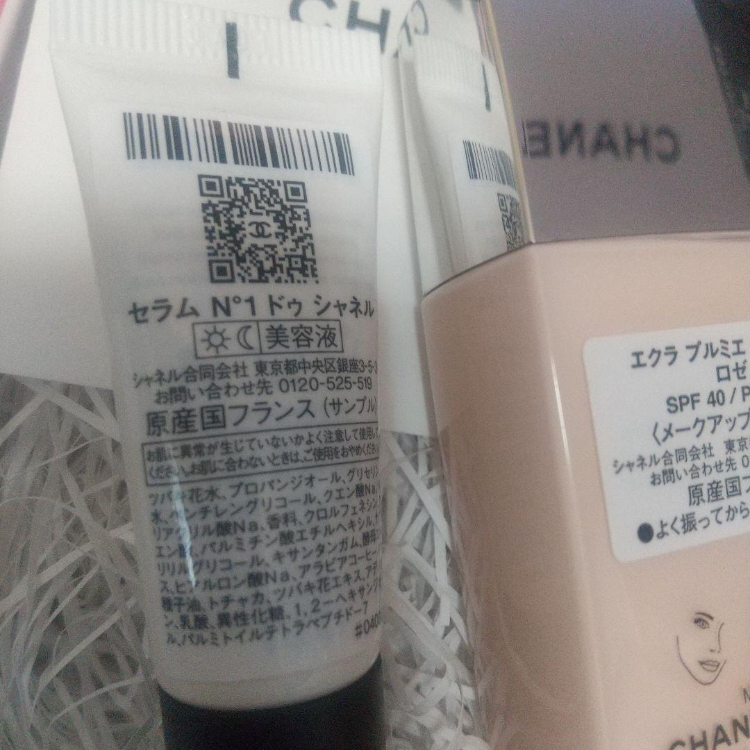 CHANEL エクラ プルミエ ラバーズ ロゼ セラム