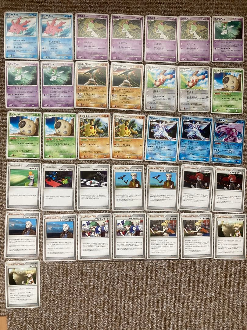 ポケモンカードゲームDP ディアルガLV.XとパルキアLV.Xセット