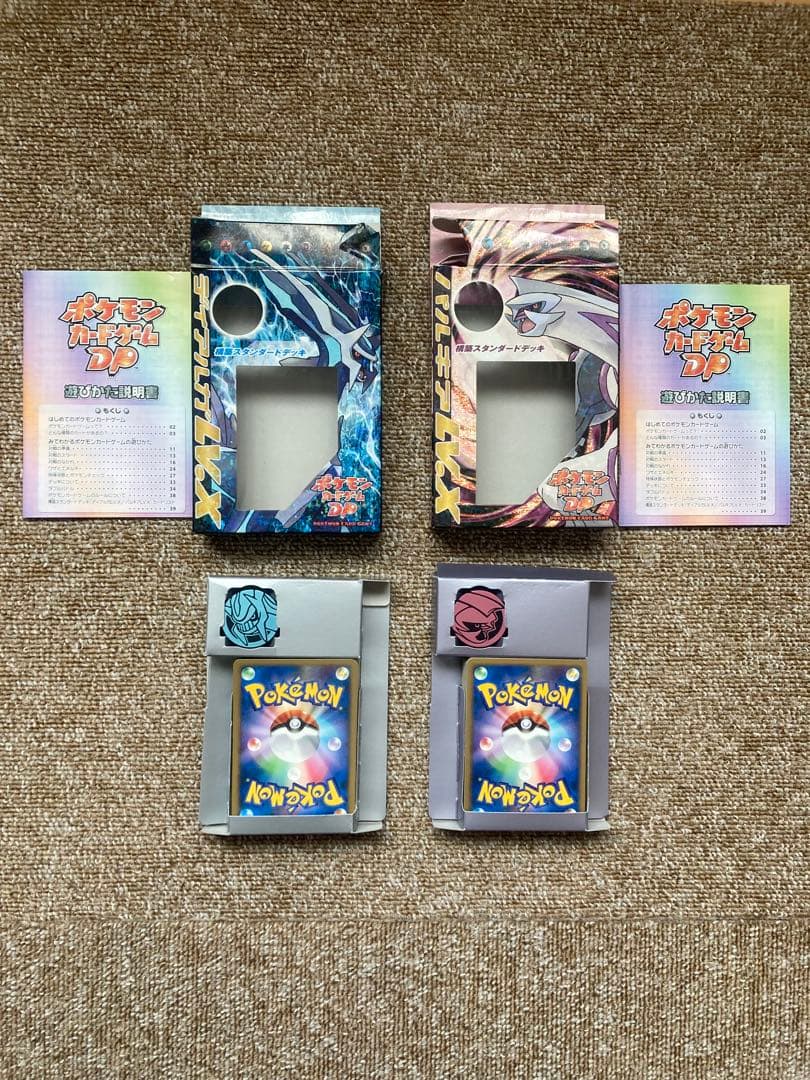 ポケモンカードゲームDP ディアルガLV.XとパルキアLV.Xセット