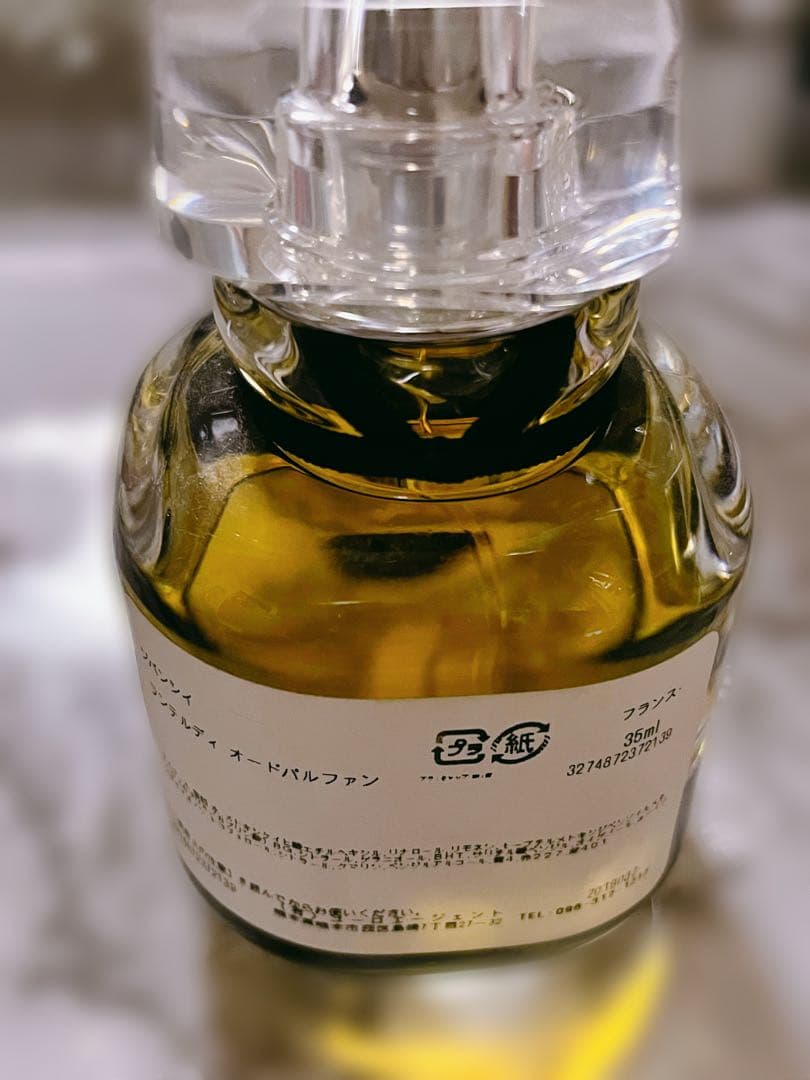 GIVENCHY L'INTERDIT オードパルファン 36ml