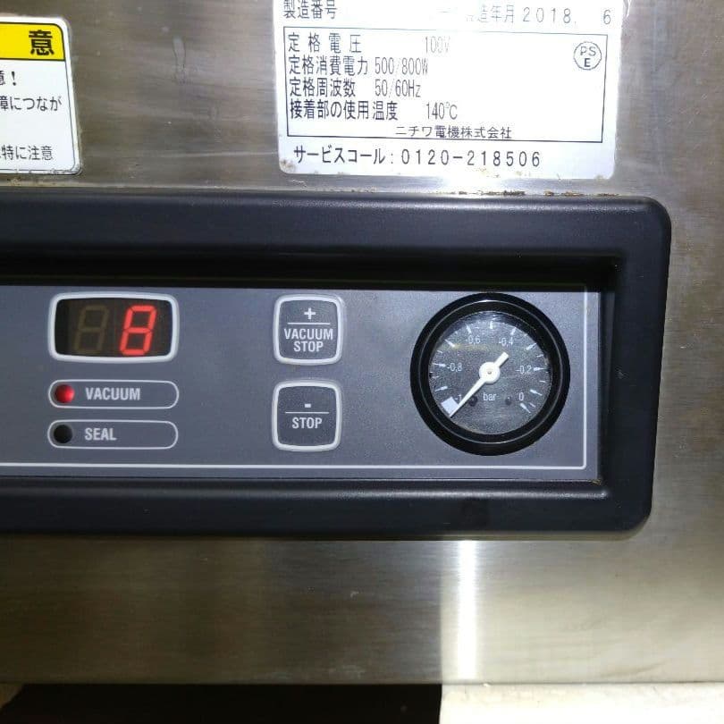業務用真空包装機　100v　ニチワ電機　JUMBO35　ヘンケルマン　真空パック