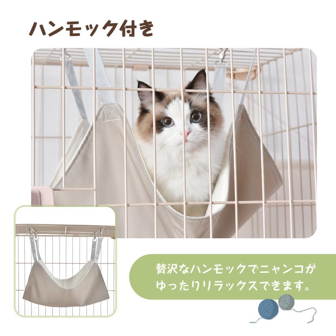 【新品】幅広設計3段キャットケージ 両開きドア&猫ドア付き 大型 ホワイト