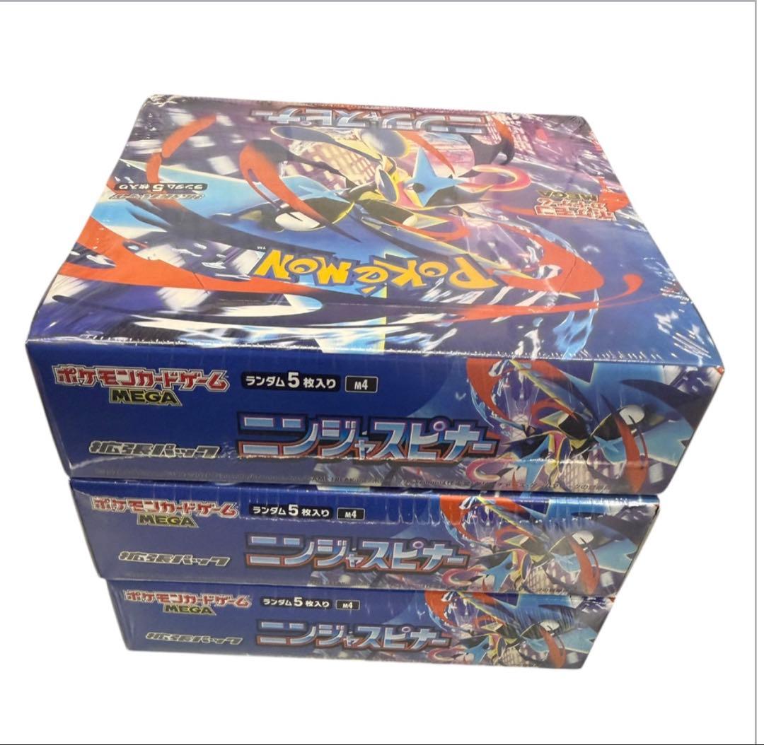 【オークション商品】ポケカ MEGA 拡張パック ニンジャスピナー3BOXセット