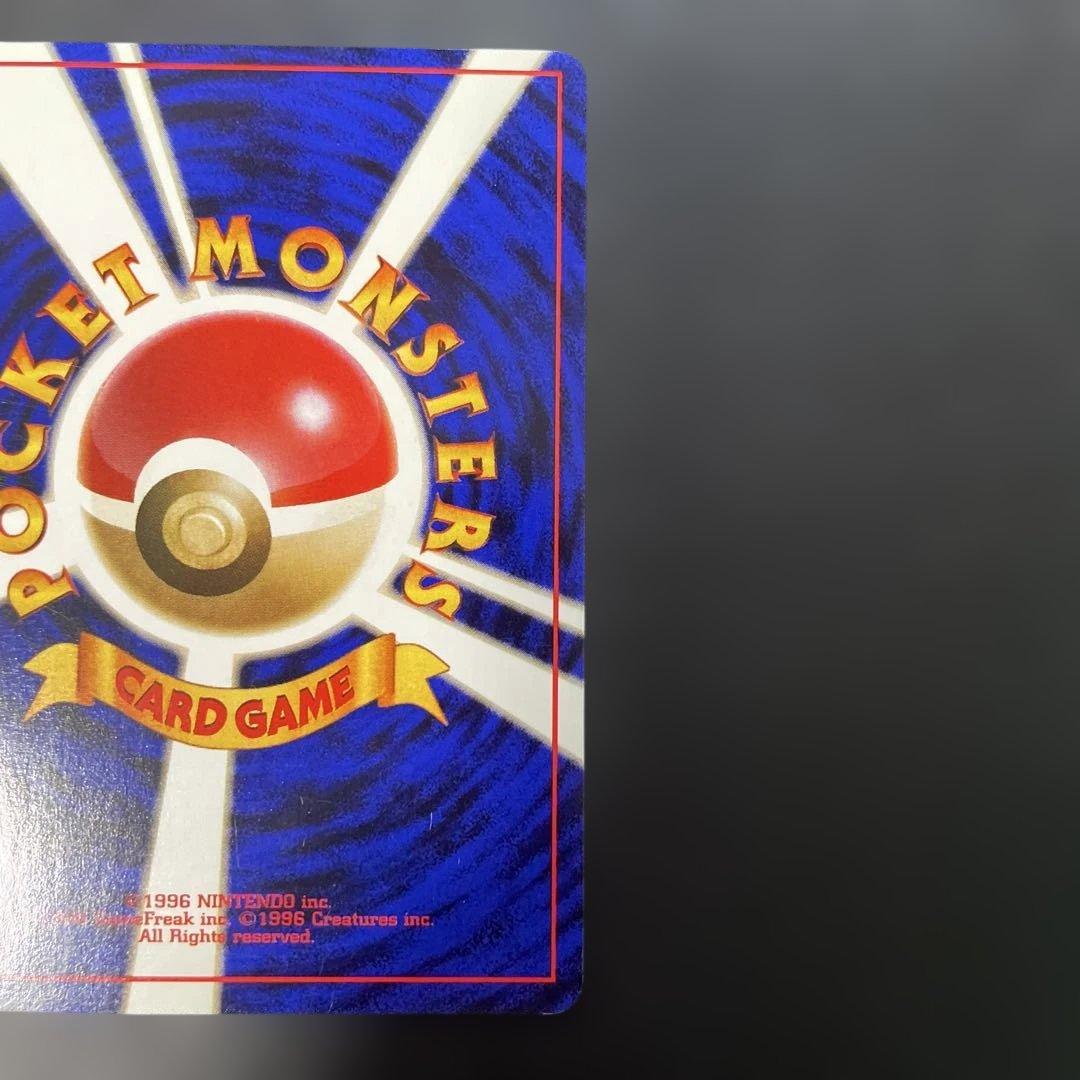 ポケモンカード旧裏　ヤドン　プレイマットおまけカード 3n