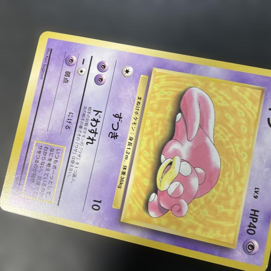 ポケモンカード旧裏　ヤドン　プレイマットおまけカード 3n