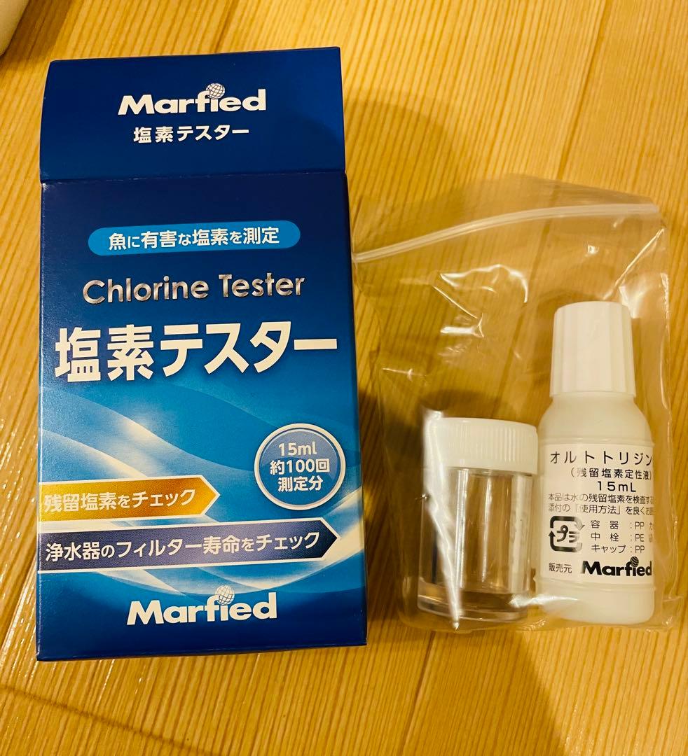 マーフィード　スタンダードネオ　観賞魚用浄水器