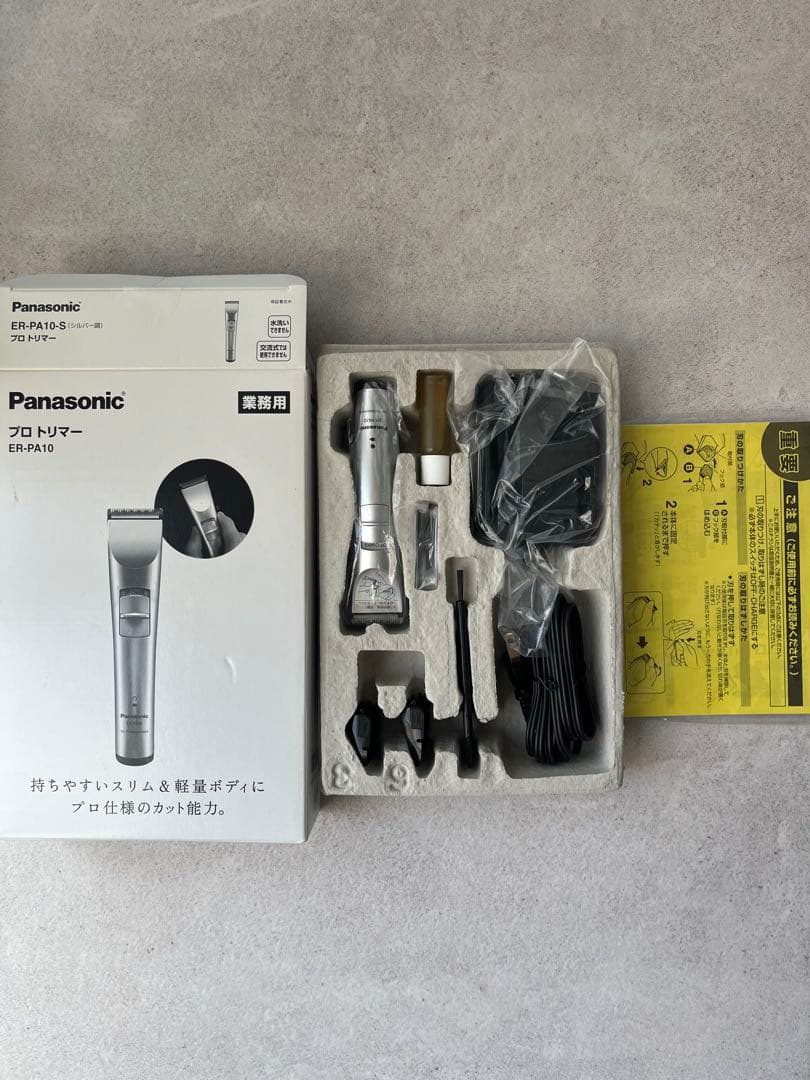 Panasonic プロトリマー ER-PA10 バリカン