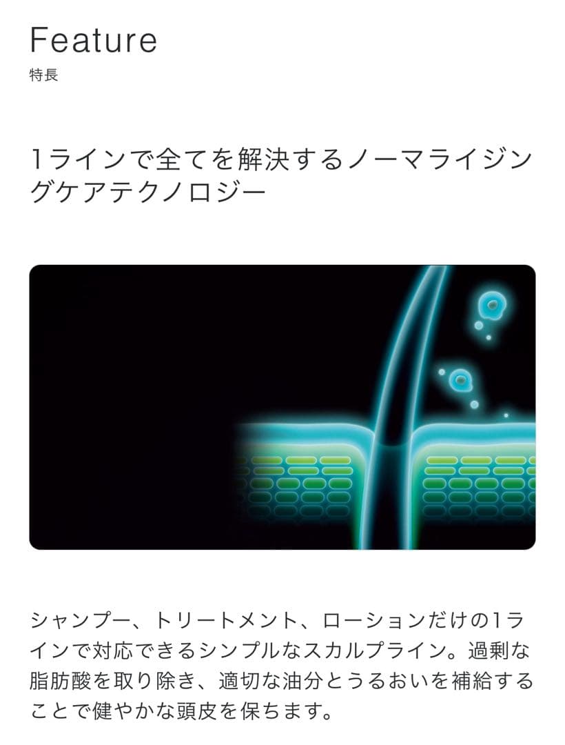 ミルボン　スカルプ　シャンプー&トリートメント　新品未開封　15180円相当　B