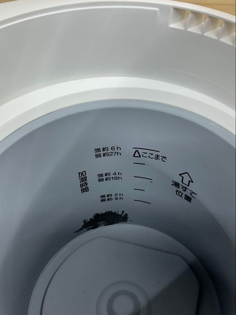 中古　動作OK 象印 EE-RQ35 スチーム式 加湿器 2020年製　丸型
