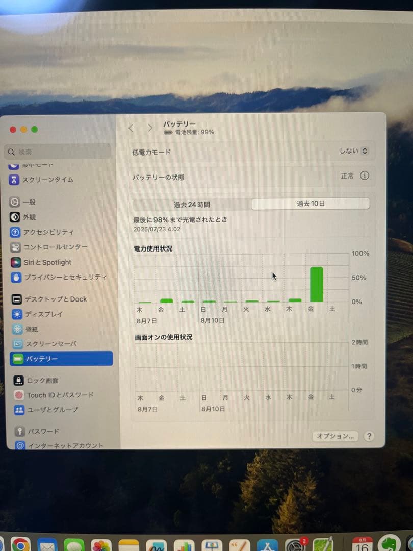 【美品】MacBook Pro 13インチ 512GB 2020年箱付　シルバー