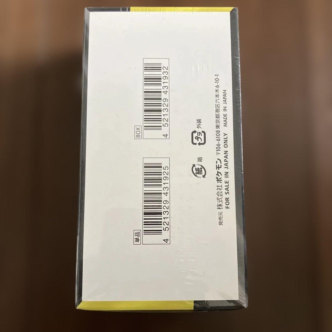 【新品・未開封】MEGAドリームex 1BOX【シュリンク付】