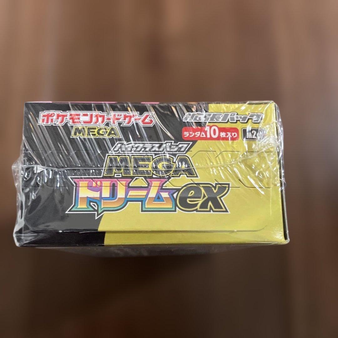 【新品・未開封】MEGAドリームex 1BOX【シュリンク付】