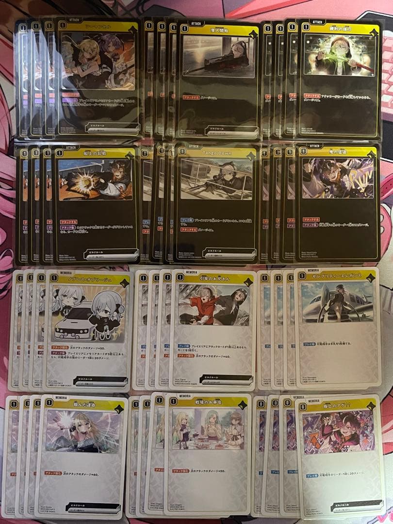 どうぞXrossStars3弾SR以下4コン＆プロモ