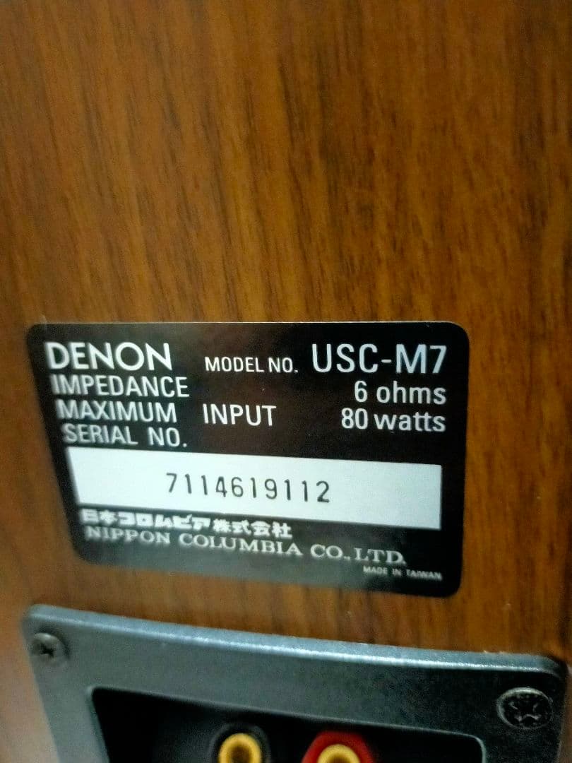 DENON デノン USC-M7 スピーカーペア シリアル同番 バナナプラグ対応