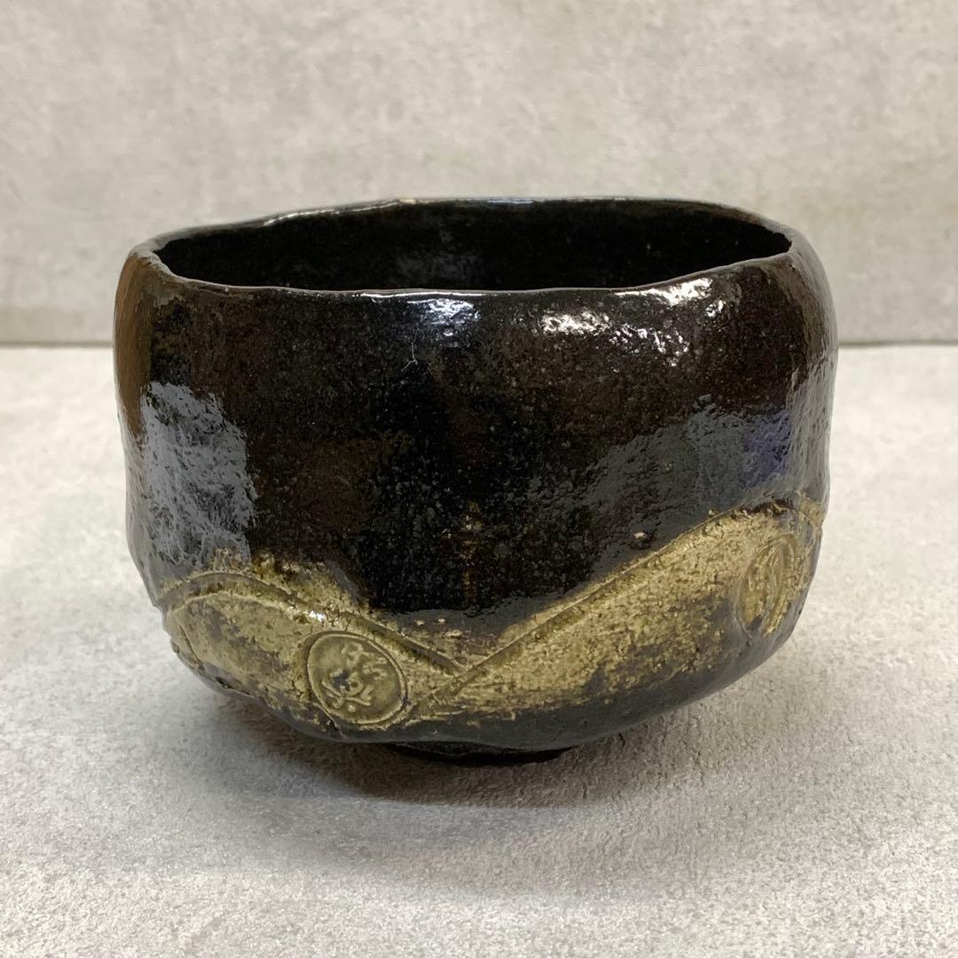 A-10 茶碗 佐々木昭楽 黒楽数印 共箱 茶道具 抹茶 和食器 茶の湯 楽茶碗